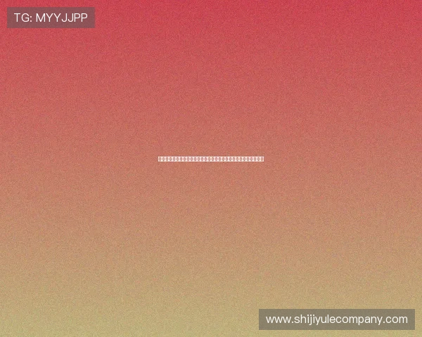 黄子韬娱乐星天地：关注明星与体育跨界合作带来的世界杯热潮分析